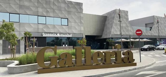 Galleria Mall, Al Barsha